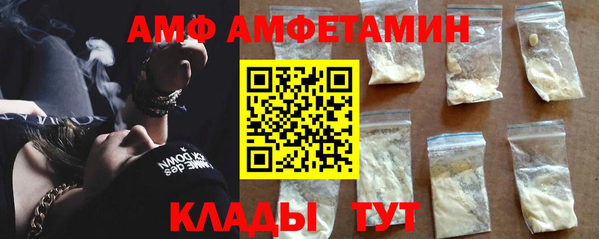Amphetamine Premium Бугуруслан