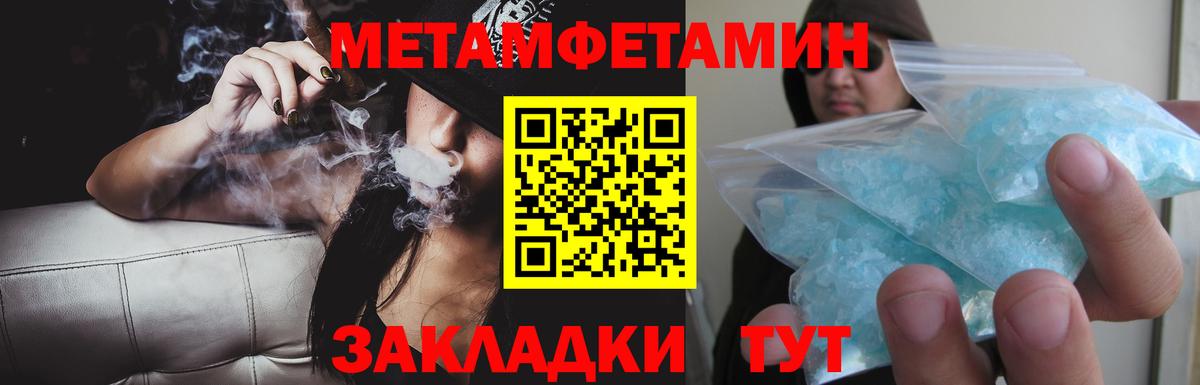 Amphetamine  АМФ Розовый  Вход с VPN  Amphetamine  Бугуруслан 