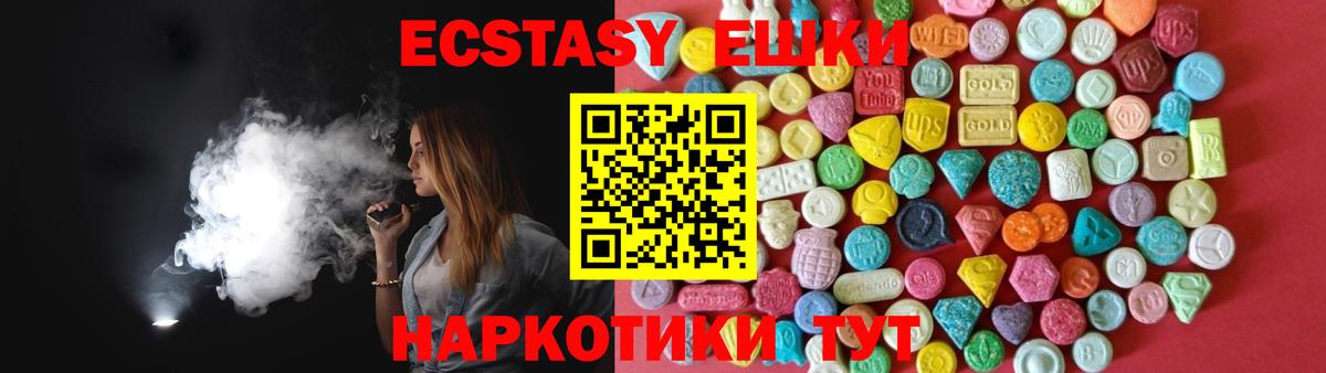 Ecstasy louis Vuitton Бугуруслан