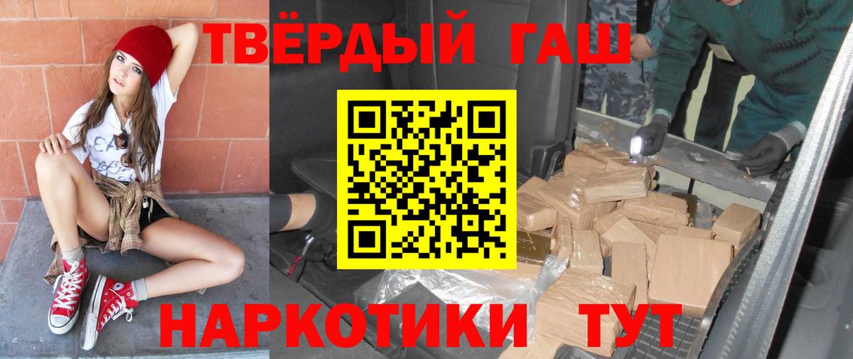 Бугуруслан  Гашиш  Вход с VPN  ГАШ хэш 