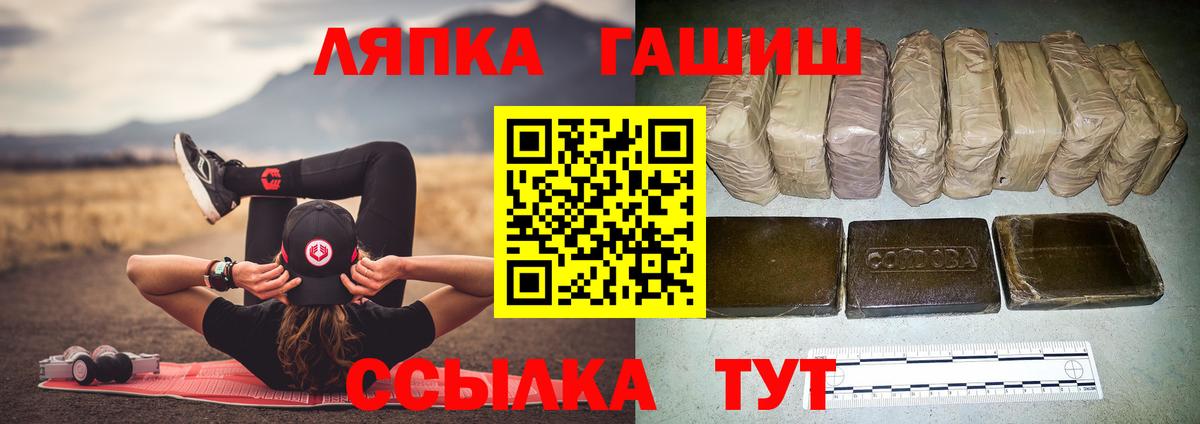 Гашиш гарик Бугуруслан