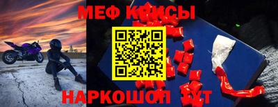 марихуана Кингисепп