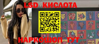 сатива Канаш