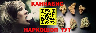 сатива Канаш