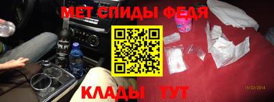 мефедрон Кимры