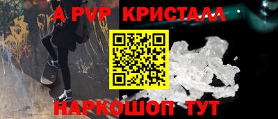 Альфа ПВП Кинель
