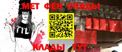 мефедрон Кимры