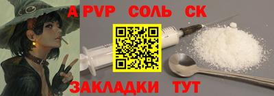 мефедрон Кимры