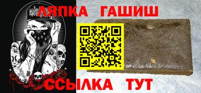 прущий лед Камышлов