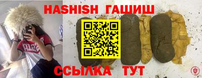 сатива Канаш