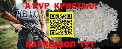Альфа ПВП Кинель