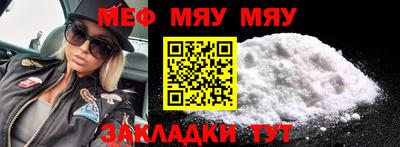 мефедрон Кимры