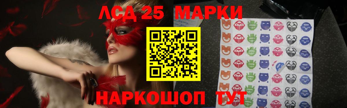 Лсд 25 экстази ecstasy  ЛСД экстази кислота  Бугуруслан  Вход с VPN 