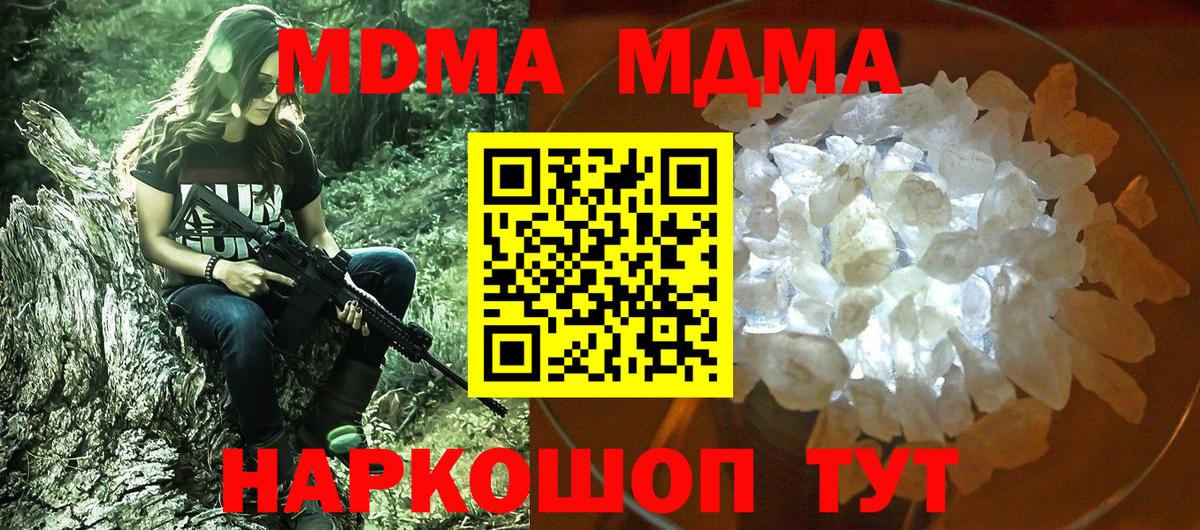 MDMA VHQ Бугуруслан
