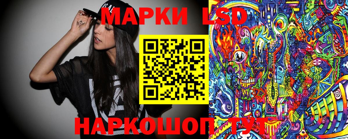 Марки 25I-NBOMe 1500мкг Бугуруслан