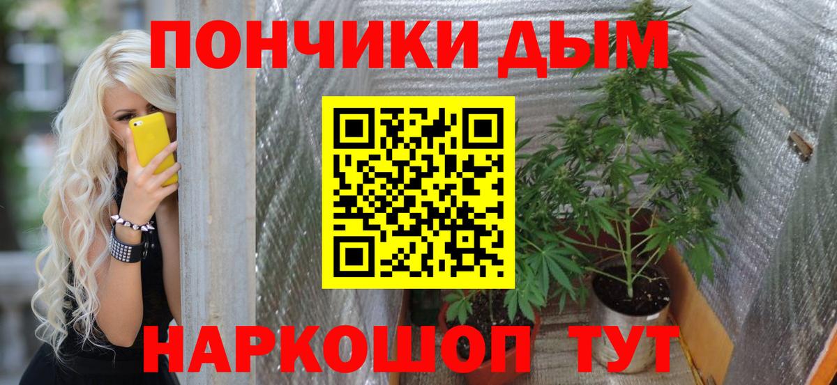 МАРИХУАНА план  Шишки марихуана THC 21%  Бугуруслан  Шишки марихуана OG Kush  Шишки марихуана Ganja  Вход с VPN 